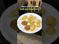 Bhajiya in Monsoon | best Bhajiya of Ahmedabad