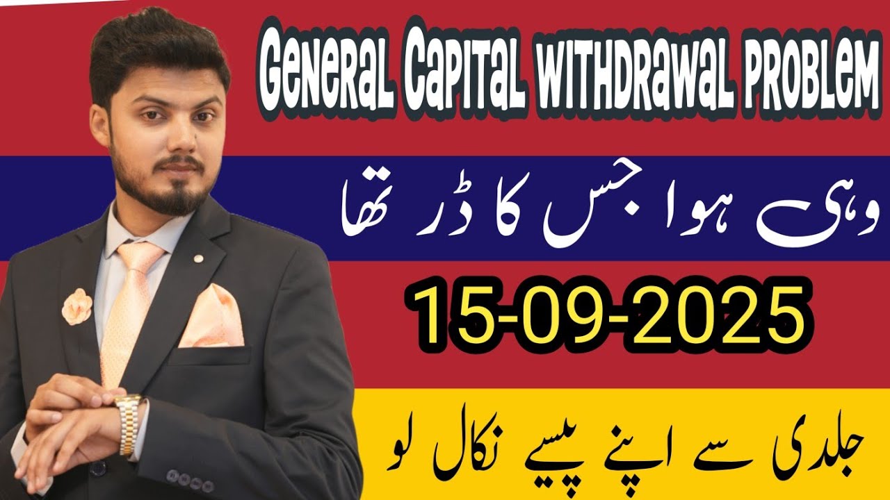 General Capital App Scam Alert | Online Earning In Pakistan 2025 | Earn Money Online | 