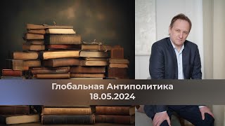 Ветхий завет. Бумажный человек. Canon позитивного права. РФ. Пешеход и водитель.