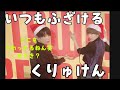 風男塾 健水と真咲(BGM)「何年か前の健水」