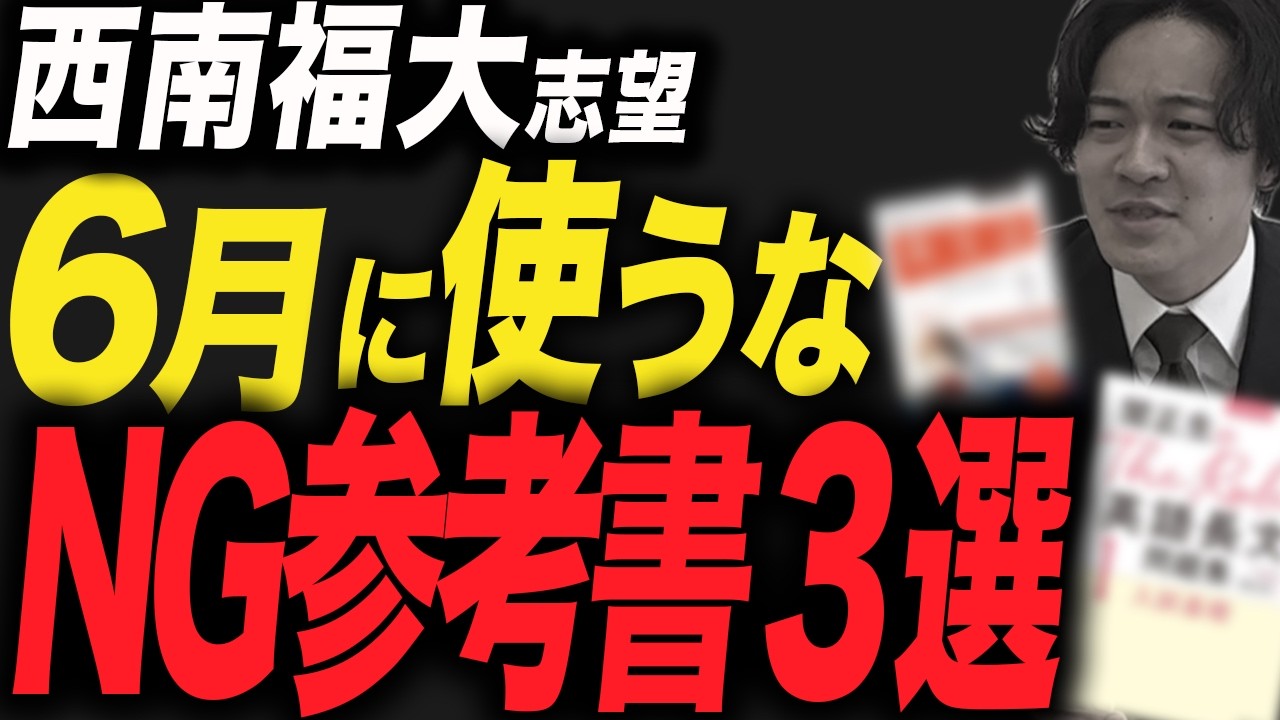 大学入学試験参考書 ①（説明をよくお読みください） オックスフォード&ケンブリッジ大学 世界一「考えさせられる