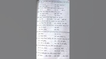 Std 12 Economics assignment sec A solution #partheducation #exam #study #education #12commerce