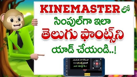How to Add & Use Telugu Fonts in Kinemaster 2023 | Kinemaster 2023 | Digi Creatives #kinemaster