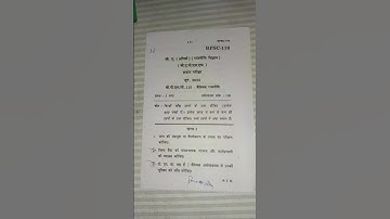 bpsc 110 #ignou #questionpaper #exam