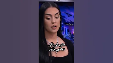 مشى في بالي صاحبي راجل 