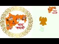 Gaj Nachto Re Gaj Nachto HD Video Song | Zunj Songs | Ranjna,Ravindra Mahajani Mp3 Song