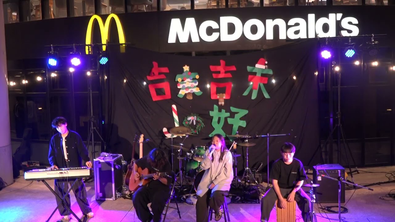 【中原吉他】251223期末成發-與其愛你