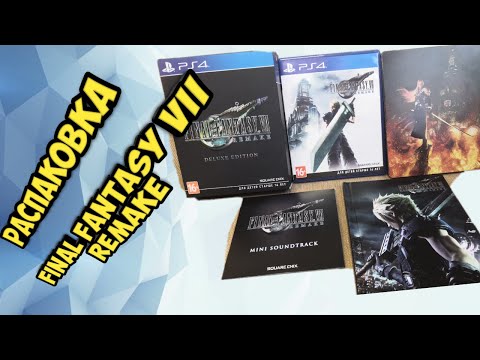 Распаковка Final Fantasy VII Remake. Deluxe Edition [PS4]