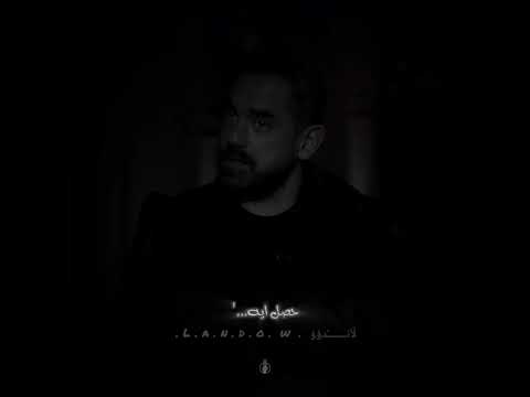 انا مبسبش حاجه تبات لتاني يوم لازم في ساعتها اعرف ايه مشكلتك حالات واتس ستوريات انستا تصميم لاندوو