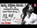     full episode  producer vikhyath ar ranganayaka  vikhyath studios