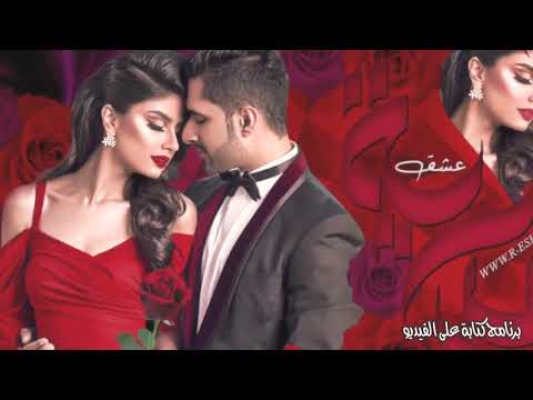 اغنيه اليسا مليون احبك حبيبي 