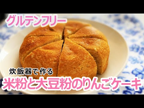 セッティング 墓 ディベート 大豆 粉 ケーキ 炊飯 器 Yyaegaki Jp