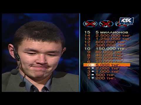 Кто возьмёт миллион? || Лучшие выпуски 2003 г.