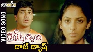 Amma Cheppindi Telugu Movie Songs | Dot Dash Video Song | Sharwanand | Suhasini | Keeravani 