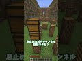 【Minecraft】マインクラフト息止めチャレンジ!No.107 #shorts #minecraft #マインクラフト #マイクラ #アスレチック