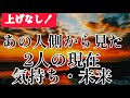 ♦️♦️6択♦️♦️超Deepなリーディング♦️♦️