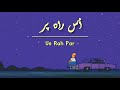 Junaid Jamshed - Us Rah Par | lyrics