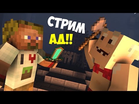 Видео: ЭТО ПРОСТО ТАКОЙ АД!!! ЕЩЁ И СВЕТ ПОД КОНЕЦ ВЫРУБИЛИ!!! - DILLERON ★ СТРИМ ПО МАЙНКРАФТУ!!