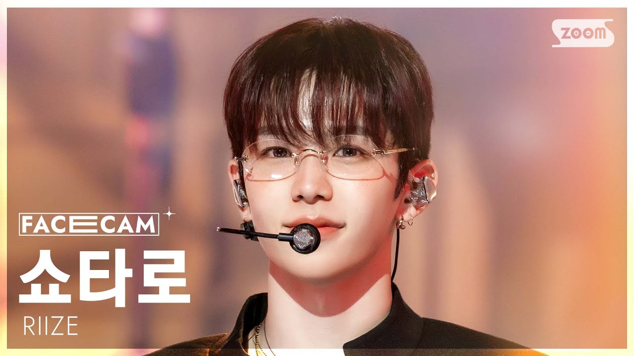 [페이스캠4K] 라이즈 쇼타로 'Fame' (RIIZE SHOTARO FaceCam) @SBS Inkigayo 251130