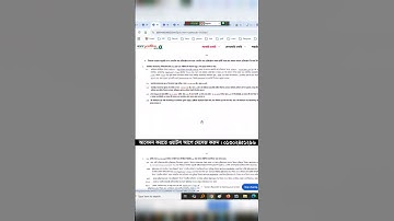 সরকারি কর্ম কমিশন নন ক্যাডারে নিয়োগ বিজ্ঞপ্তি ২০২৫-BPSC Non Cadre Job Circular 2025 #newcircular