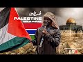 Muslim hussain  people of gaza official nasheed 2024