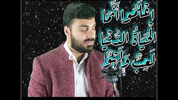 تلاوة تمس القلب بصوت القارئ نورالدين سليم نوري