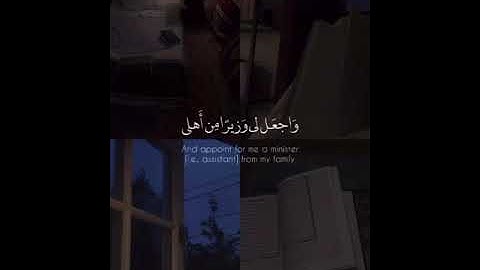 ( قال رب إشرح لي صدري * ويسر لي أمري) بصوت شريف مصطفى ❤ تلاوة هادئة بنبرة جميلة أرح سمعك وقلبك 🎧❤