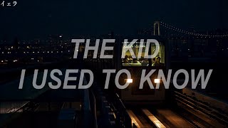 Arrested Youth | The Kid I Used to Know // lyrics