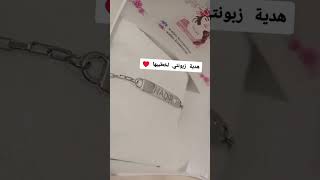 هدية راقية للرجال ?