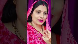 🥰 #shortsfeed #viral #mithila #mithilanchal #maithilisong #shorts