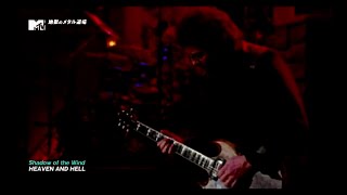 Heaven And Hell - Shadow Of The Wind (Live) [Official Video] ᴴᴰ