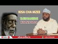 KISA CHA TAJIRI MZEE HAJAWAHI KUFANYA IBADA // SHEIKH OTHMAN MAALIM