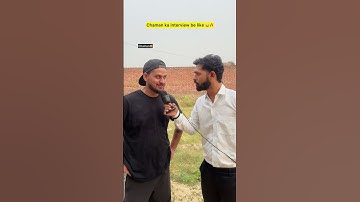 Chaman ka interview 😂🔥| Indian family #shorts #indian #chaman #comedy #relatable #chotabhai