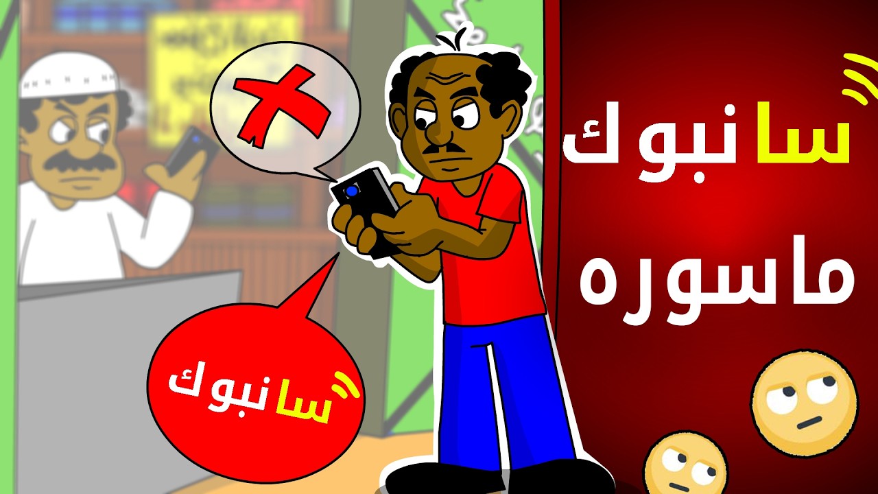 زنقة ح225 ( سانبوك ماسوره )