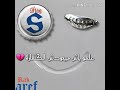 لبكا مور الميت خسارة 