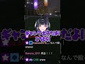 狂蘭メロコとライトの再会【NEWTOWN GTA5】