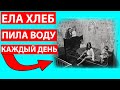 Я ВЫРОСЛА В НИЩЕТЕ. Реальная история