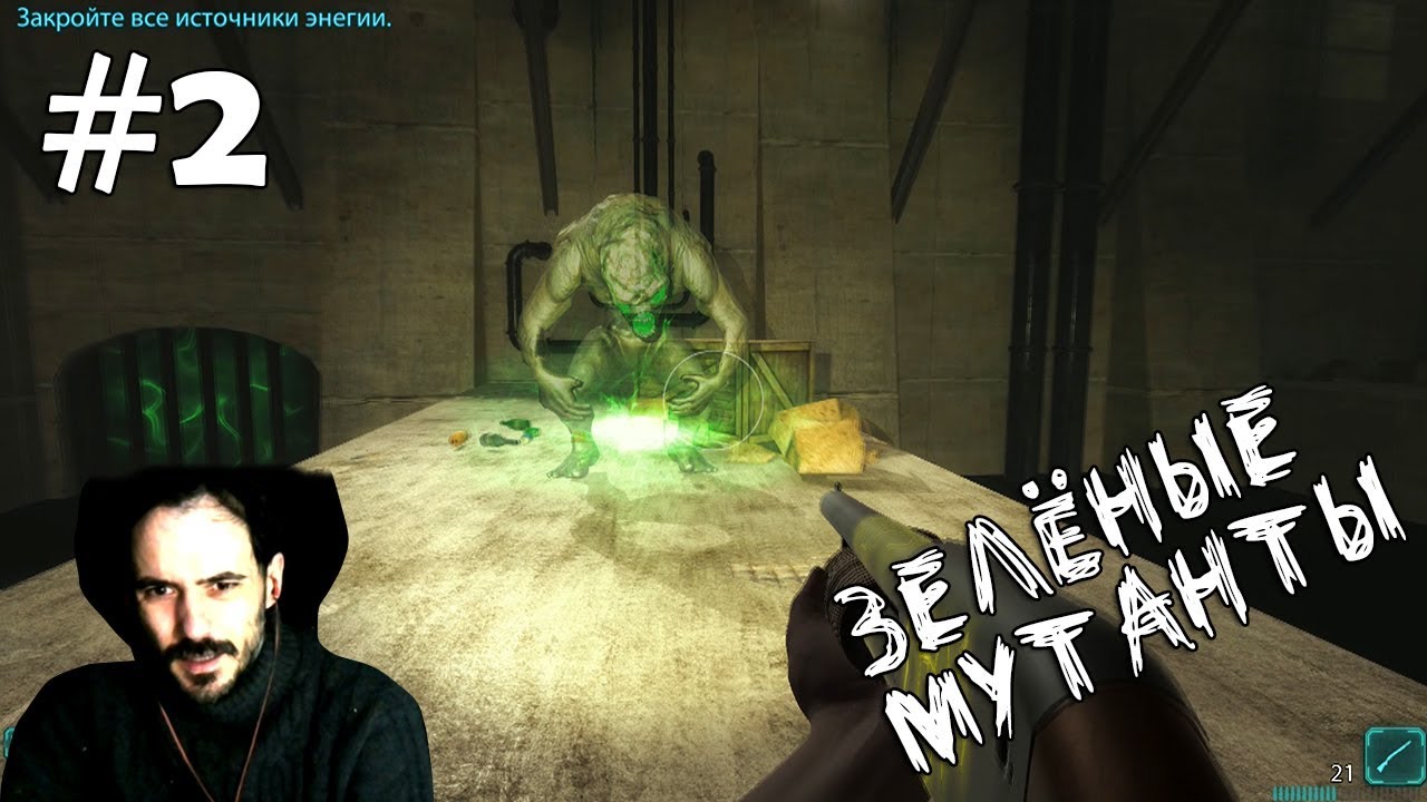 Putrefaction 2 Rumble прохождение ЗЕЛЁНЫЕ МУТАНТЫ #2(｡ ‿‿ ｡) - YouTube