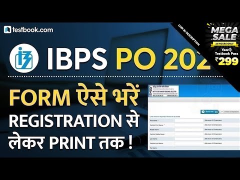 IBPS PO Form Fill up 2020 | How to Fill IBPS PO Online Form | IBPS PO Apply Online 2020