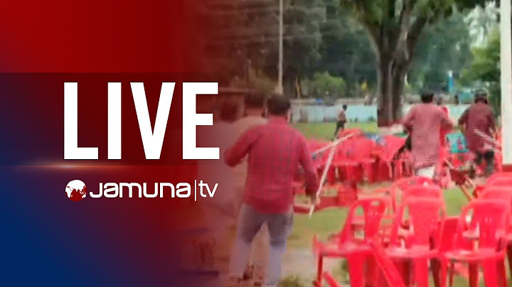 🛑 LIVE : গোপালগঞ্জে এনসিপির সমাবেশে হামলা | Gopalgonj | NCP | Jamuna TV