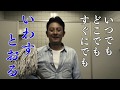 東映京都ショートムービーvol.15「トイレ待つの廊下」いわすとおる