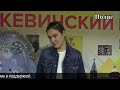 Зимний фестиваль КВН в Гулькевичи