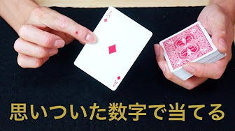 ダイブ 種明かし ブレイン