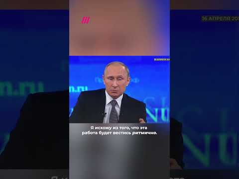 Путин не узурпатор, он просто работает ритмично #shorts