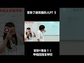 答對了就有錢的JLPT5