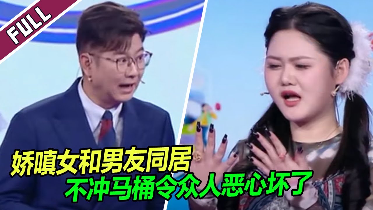 妻子少奶奶梦碎开始嫌弃老公 “我不可能跟你奋斗！” 涂磊怒斥其少看毒鸡汤！《爱情保卫战》精彩看点