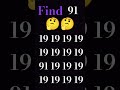 Find odd number