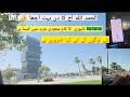 Delivery work in Saudi Arabia 🇸🇦 