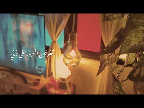   أغاني شعرية أرى سلمى