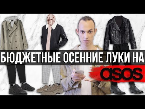 На какие аксессуары обратить внимание этой весной